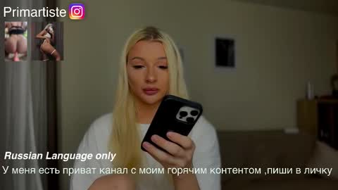 ArikaJane online show from October 2025 08:17:01 PM