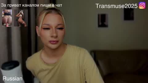 ArikaJane online show from November 2025 04:42:02 PM