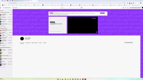 Betty online show from November 2025 05:23:02 AM