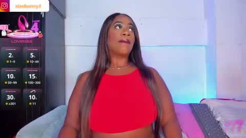 Snapshot of elawalker1 chatting on July 2026 08:19:01 AM Ela online show from July 2026 08:19:01 AM