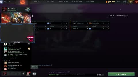 Irwi Tomboy online show from April 2026 05:30:01 PM