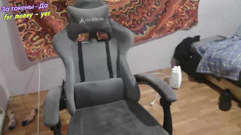 Johnny online show from December 2025 03:53:01 PM