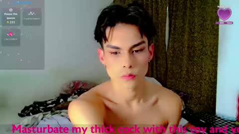 KATY online show from November 2025 10:42:01 PM