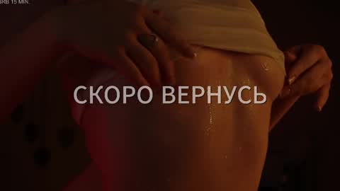 Lianna online show from March 2026 04:33:01 PM