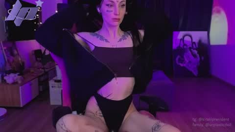 lilpresident online show from May 2026 04:12:01 PM