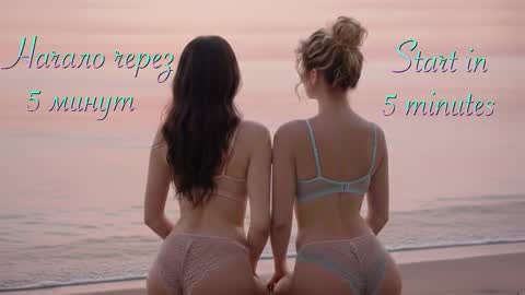 Malinka online show from March 2026 08:12:01 PM