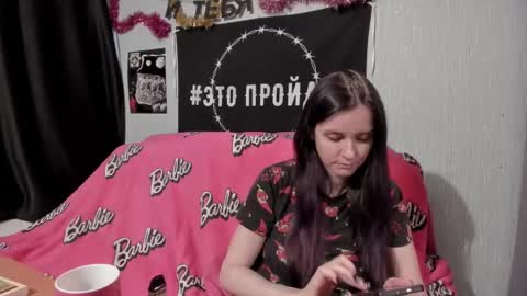 MilAna online show from January 2025 11:19:02 AM