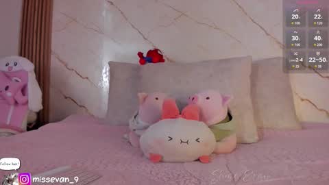 Sami Evan online show from December 2025 12:56:01 PM