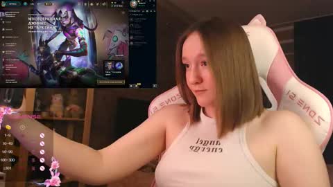 Katrin online show from November 2025 06:08:01 PM