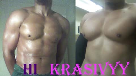 StraightPlush online show from November 2025 04:55:01 AM