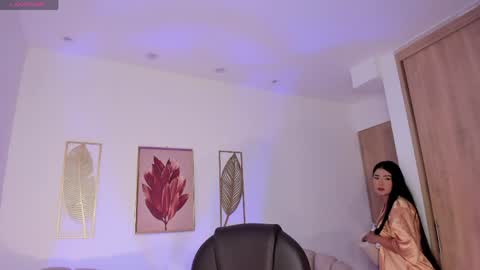 Sabrina online show from April 2026 11:29:02 PM