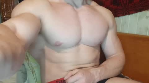 Snapshot of troncq chatting on February 2025 02:48:02 PM Troncq online show from February 2025 02:48:02 PM