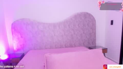 WEN SHENG online show from January 2026 07:16:02 PM