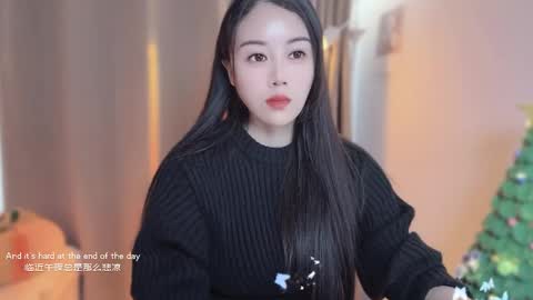 YunEr online show from December 2025 04:21:01 AM