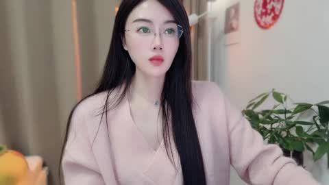 YunEr online show from March 2026 09:44:01 AM