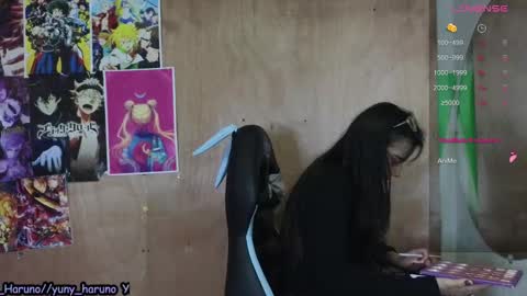 Haruno online show from February 2025 02:44:01 PM