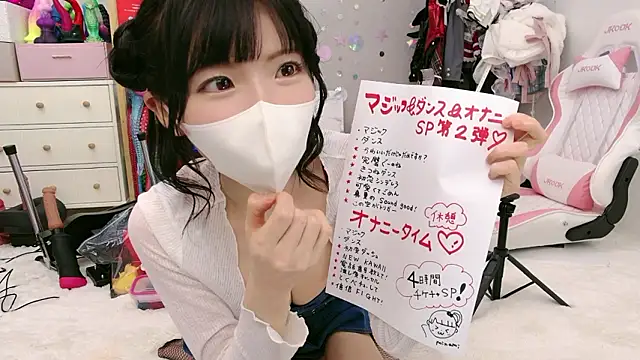 -minami- online show from July 2026 03:21:01 AM