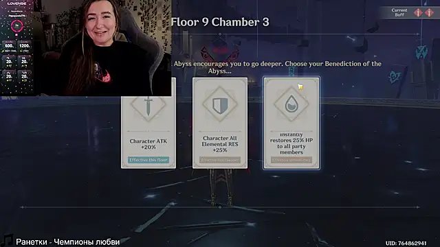 Megan  Hart online show from December 2024 05:04:01 AM