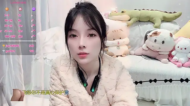 Snapshot of AKiKi711 chatting on November 2025 04:50:01 PM AKiKi711 online show from November 2025 04:50:01 PM