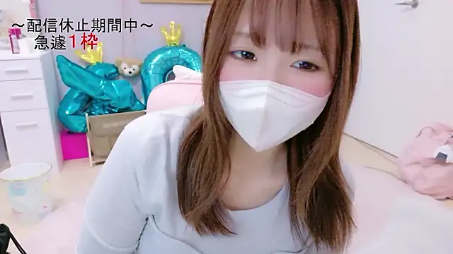 Yui-Ch online show from December 2025 01:42:01 PM