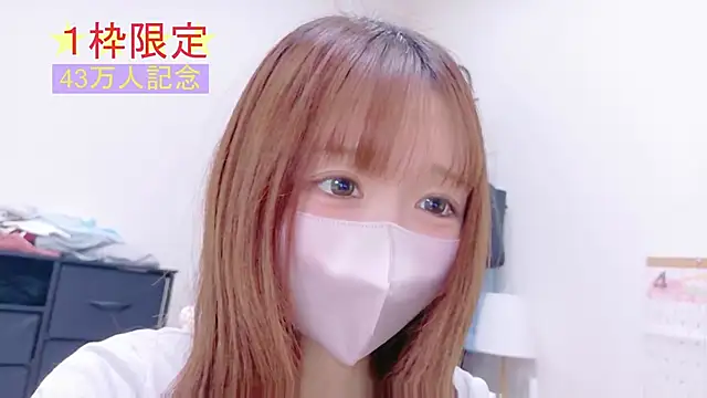 Yui-Ch online show from April 2026 12:39:01 PM