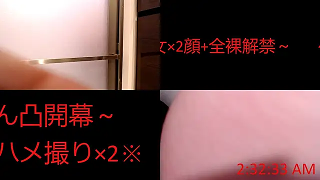Musabetsu-Ikaseya online show from February 2025 07:03:02 PM