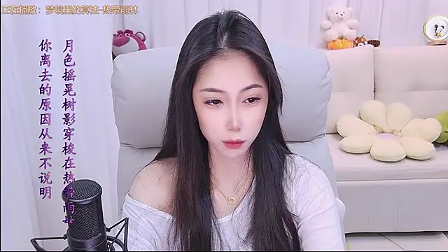 qianduoduo88 online show from February 2026 01:16:02 PM