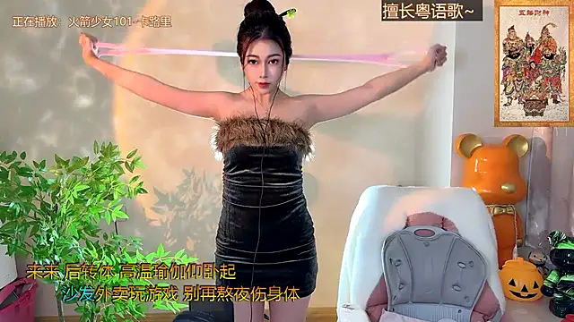 Super lucky star online show from December 2024 10:27:01 AM
