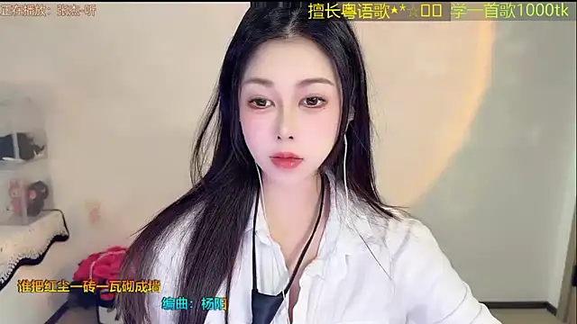 Super lucky star online show from March 2026 10:08:02 AM