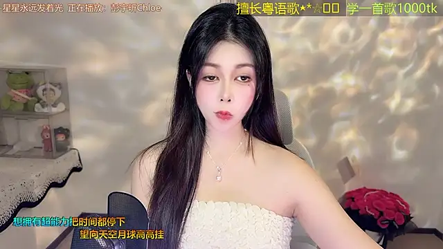 Super lucky star online show from April 2026 11:02:01 AM