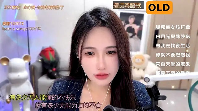 Snapshot of babykitty- chatting on January 2025 02:19:01 PM babykitty- online show from January 2025 02:19:01 PM