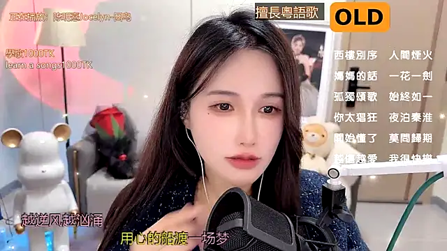 Snapshot of babykitty- chatting on January 2025 05:20:01 PM babykitty- online show from January 2025 05:20:01 PM