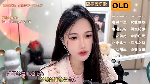Snapshot of babykitty- chatting on January 2025 08:03:01 AM babykitty- online show from January 2025 08:03:01 AM