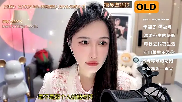 Snapshot of babykitty- chatting on January 2025 11:03:02 AM babykitty- online show from January 2025 11:03:02 AM