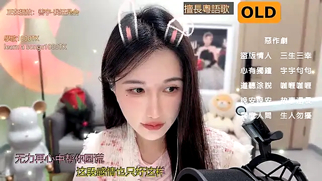 Snapshot of babykitty- chatting on January 2025 02:07:01 PM babykitty- online show from January 2025 02:07:01 PM