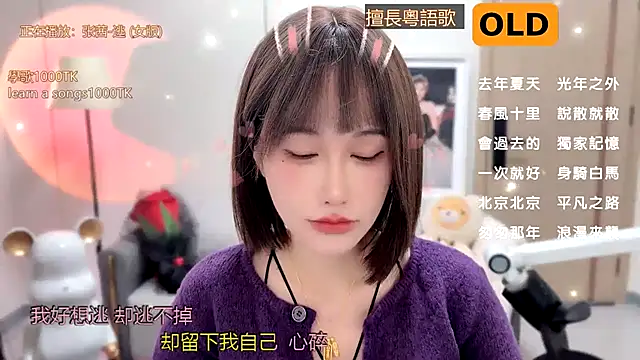 Snapshot of babykitty- chatting on January 2025 07:57:01 AM babykitty- online show from January 2025 07:57:01 AM