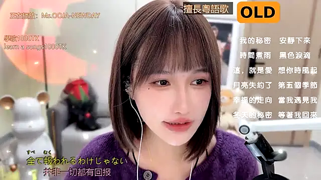 Snapshot of babykitty- chatting on January 2025 11:00:02 AM babykitty- online show from January 2025 11:00:02 AM