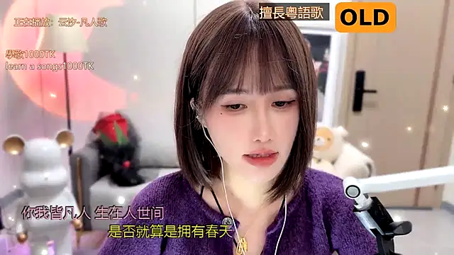 Snapshot of babykitty- chatting on January 2025 02:02:02 PM babykitty- online show from January 2025 02:02:02 PM