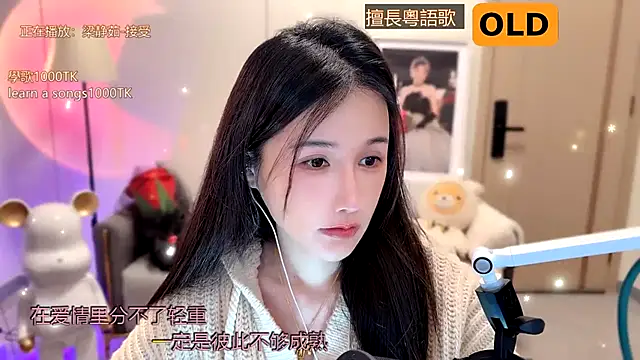 Snapshot of babykitty- chatting on January 2025 10:56:01 AM babykitty- online show from January 2025 10:56:01 AM