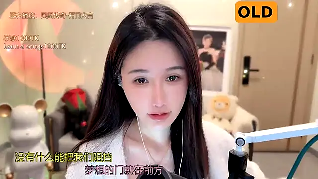 Snapshot of babykitty- chatting on January 2025 08:09:02 AM babykitty- online show from January 2025 08:09:02 AM