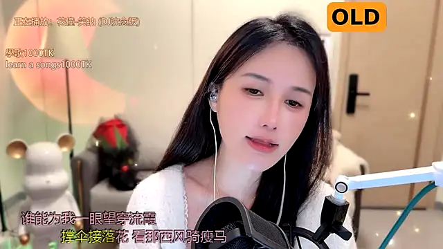 Snapshot of babykitty- chatting on January 2025 02:11:01 PM babykitty- online show from January 2025 02:11:01 PM