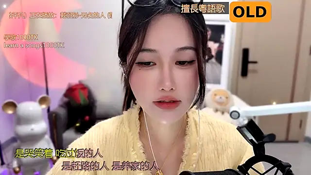 Snapshot of babykitty- chatting on January 2025 11:04:02 AM babykitty- online show from January 2025 11:04:02 AM