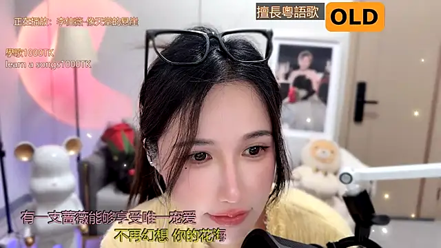 Snapshot of babykitty- chatting on January 2025 02:08:02 PM babykitty- online show from January 2025 02:08:02 PM