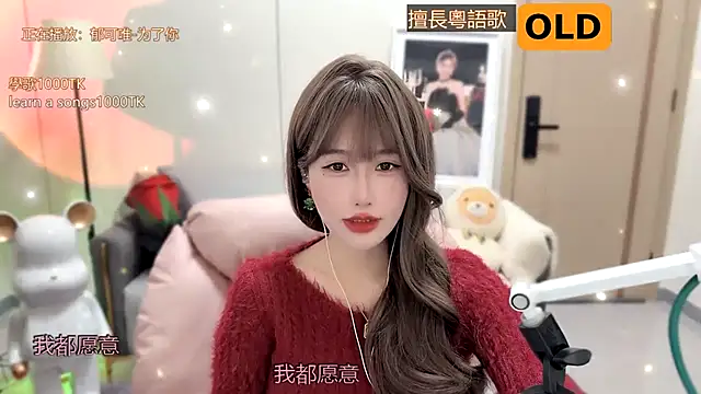 Snapshot of babykitty- chatting on January 2025 08:02:01 AM babykitty- online show from January 2025 08:02:01 AM