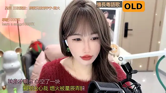 Snapshot of babykitty- chatting on January 2025 11:06:01 AM babykitty- online show from January 2025 11:06:01 AM