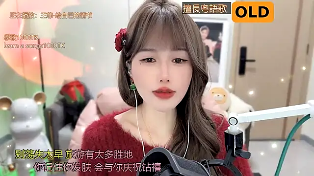 Snapshot of babykitty- chatting on January 2025 02:07:02 PM babykitty- online show from January 2025 02:07:02 PM