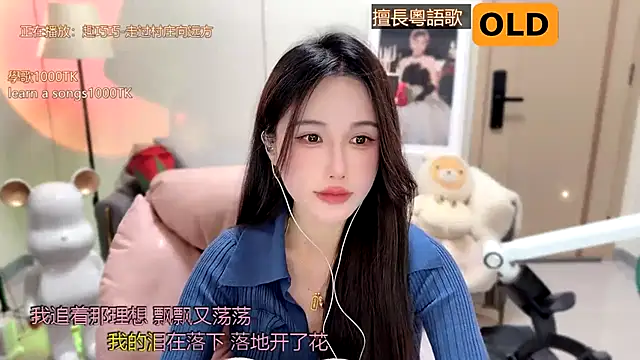 Snapshot of babykitty- chatting on January 2025 11:11:01 AM babykitty- online show from January 2025 11:11:01 AM
