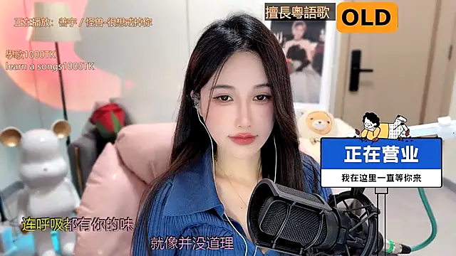 Snapshot of babykitty- chatting on January 2025 02:12:02 PM babykitty- online show from January 2025 02:12:02 PM