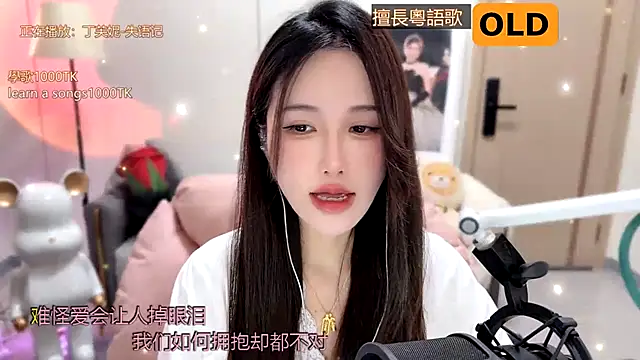 Snapshot of babykitty- chatting on January 2025 08:18:02 AM babykitty- online show from January 2025 08:18:02 AM