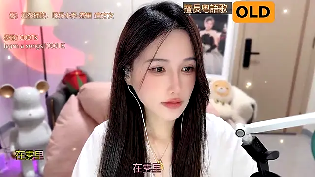 Snapshot of babykitty- chatting on January 2025 02:28:01 PM babykitty- online show from January 2025 02:28:01 PM